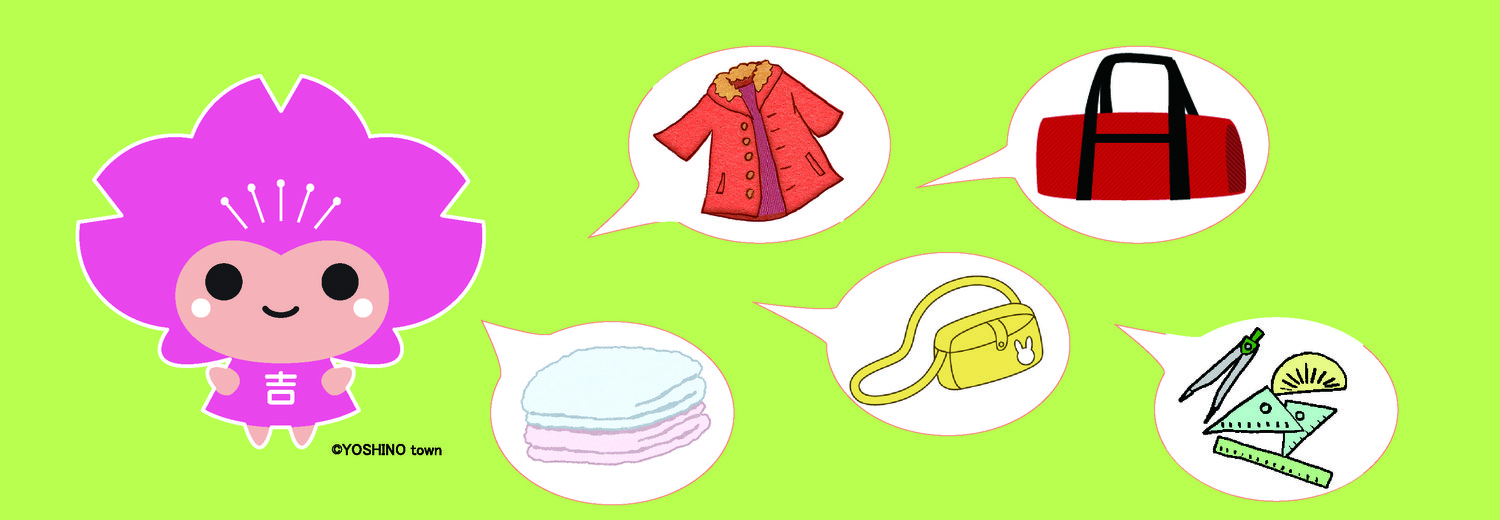 goods-pink.jpg