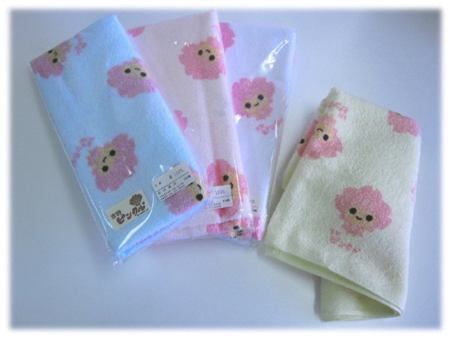 towel.jpg